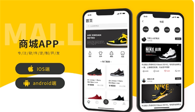 多商戶(hù)app商城.png